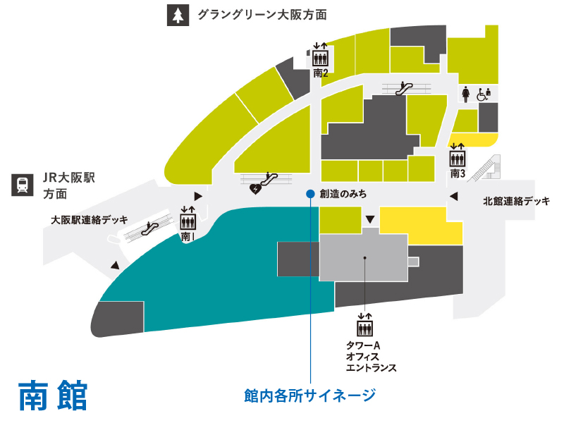館内各所サイネージ