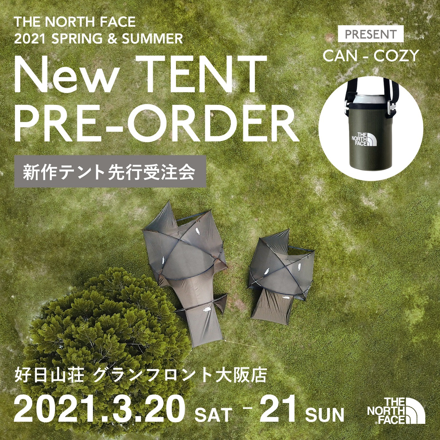 グランフロント大阪 Grand Front Osaka グランフロント大阪 Grand Front Osaka
