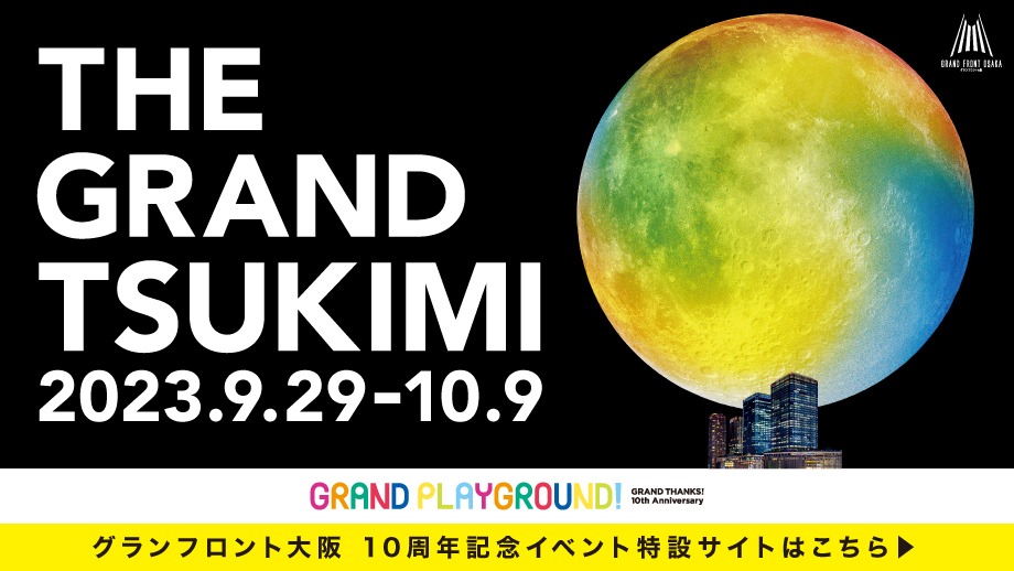 THE GRAND TSUKIMI
