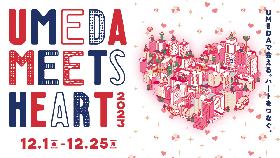 UMEDA MEETS HEART
