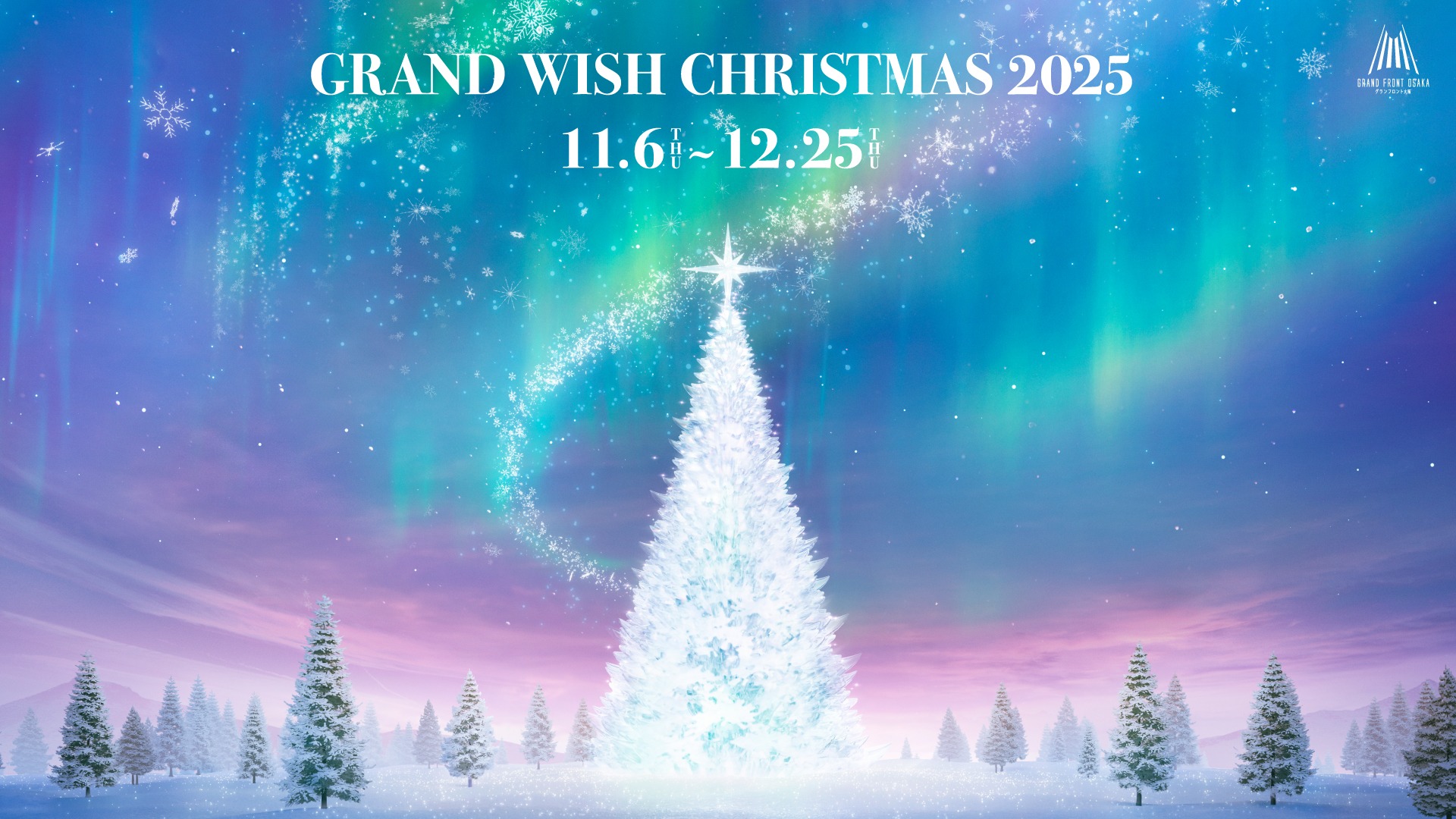 「GRAND WISH CHRISTMAS2025」