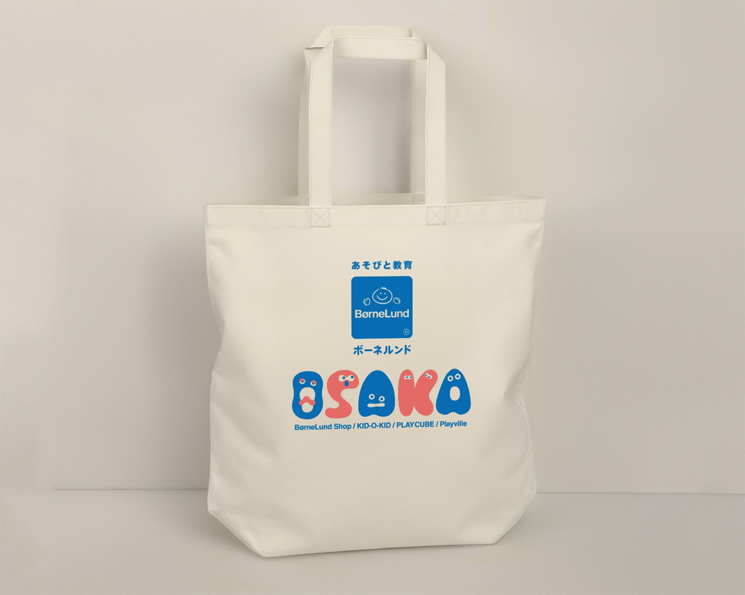 オープニングキャンペーンのご案内