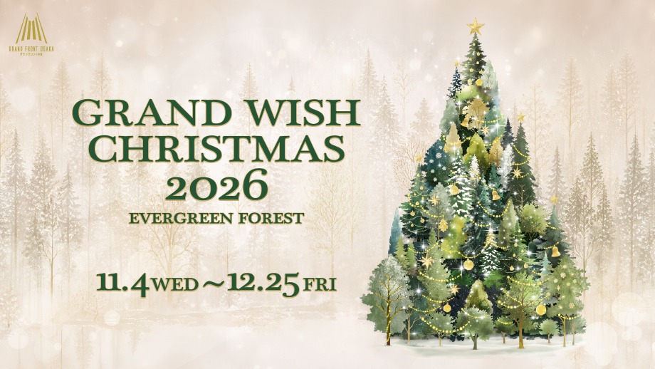 GRAND WISH CHRISTMAS2026