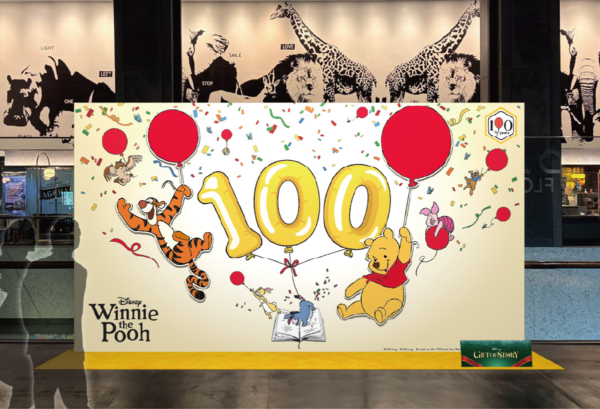 100 years of POOH / くまのプーさん