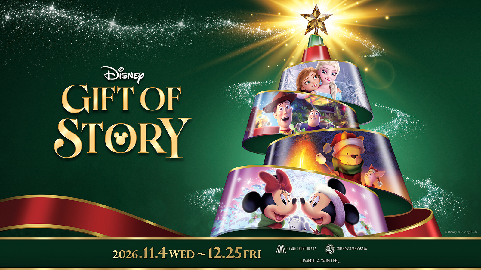 Disney Gift of Story