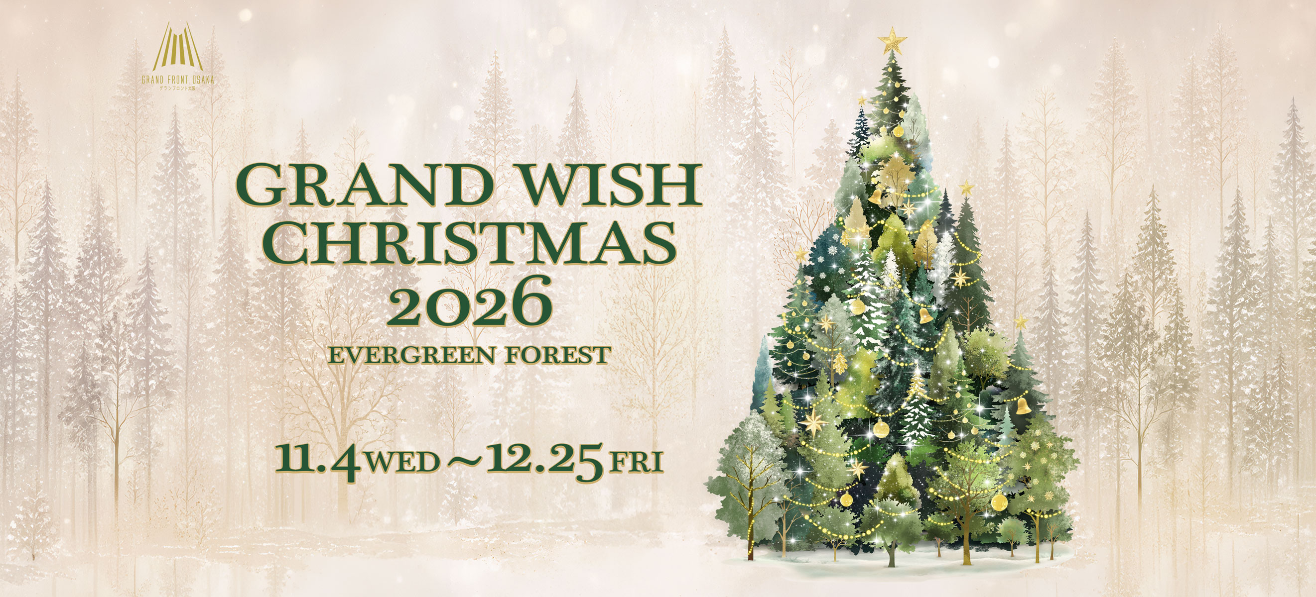 GRAND WISH CHRISTMAS 2026 Evergreen Forest 11.4-12.25