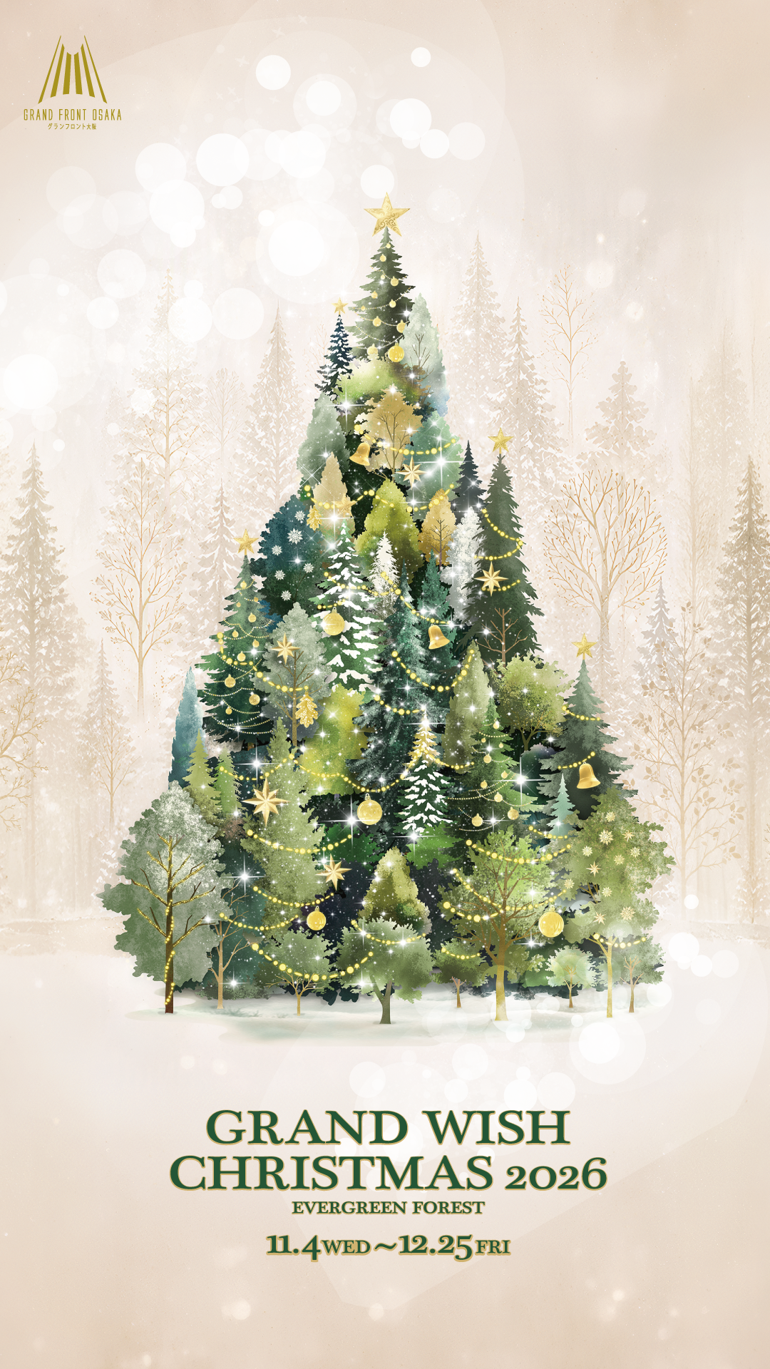 GRAND WISH CHRISTMAS 2026 Evergreen Forest 11.4-12.25